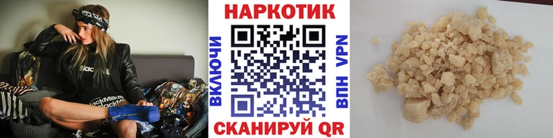 Хочу наркоту Избербаш Кокаин  Гашиш 