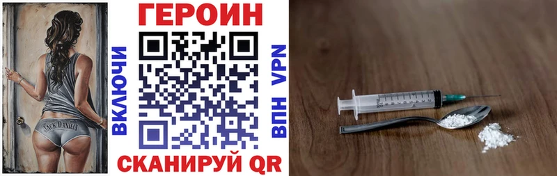 Героин гречка  mega ССЫЛКА  Избербаш 