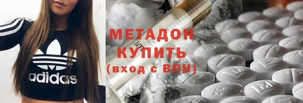 стафф Армянск