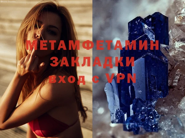 меф Аркадак