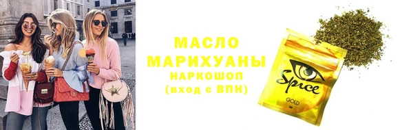 стафф Армянск