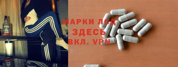 стафф Армянск