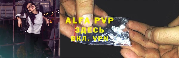 стафф Армянск