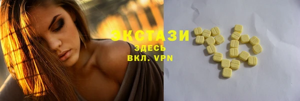 стафф Армянск
