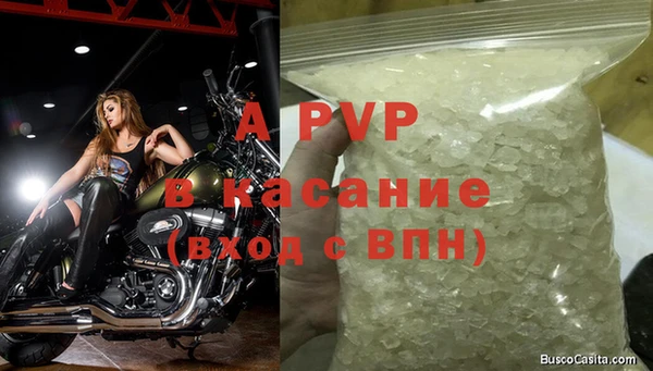 меф Аркадак