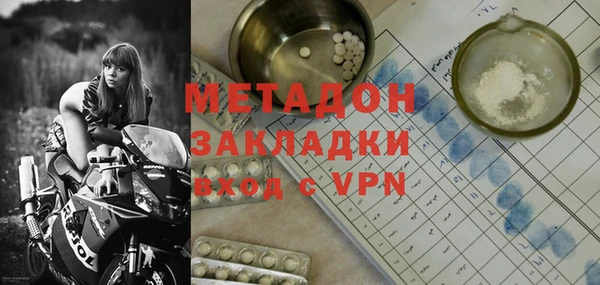 стафф Армянск