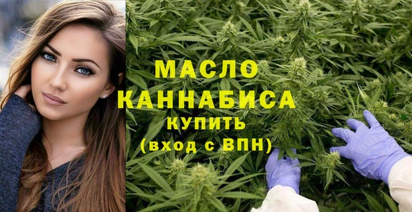 стафф Армянск