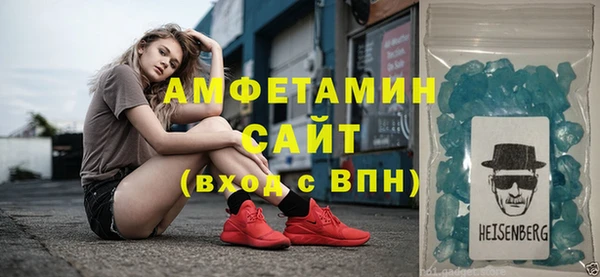 мет Сосновка
