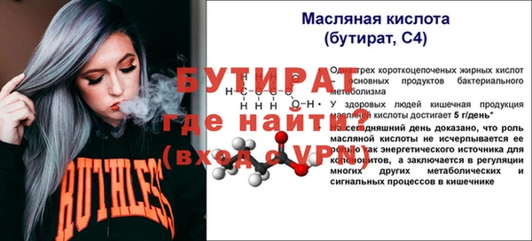 меф Аркадак