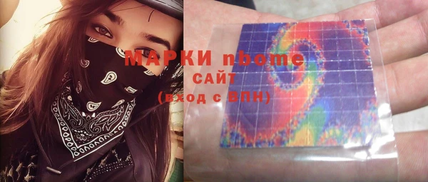 стафф Армянск
