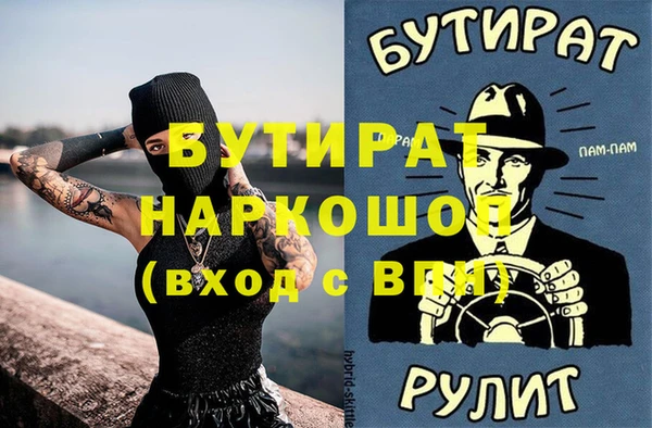 меф Аркадак