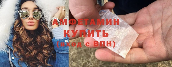 стафф Армянск