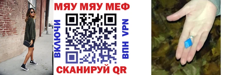 Меф mephedrone  Избербаш 