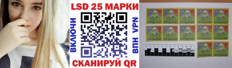 даркнет состав  Избербаш  Наркотические марки 1500мкг 